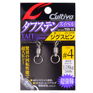 Вертлюги Owner Cultiva TSS-51 (№4)