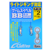 Вертлюги Owner BB P-31 #2 (52,7кг)