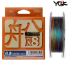 Плетеный шнур YGK VERAGASS PE X8 #1 (200м)