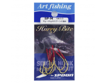 Ассист крючки Art Fishing Hurry Bite SP-3L