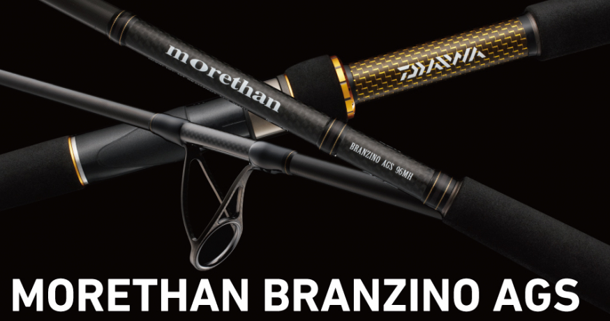 morethan-branzino-ags96mh.jpg